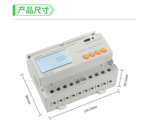 海外儲(chǔ)能市場(chǎng)蓬勃發(fā)展,儲(chǔ)能配電表扮演關(guān)鍵角色