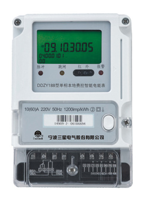 智能電表-讓用電更方便、更準(zhǔn)確、更節(jié)能