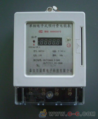 中國制造交易網 預付費水表、電表、熱量表與燃氣表的應用與發展