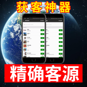 營銷軟件銷售 策略、挑戰與成功之道