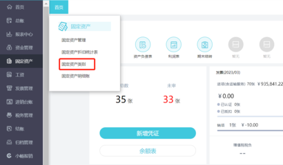 湖南地區企業財務ERP流程與軟件銷售的關鍵要點