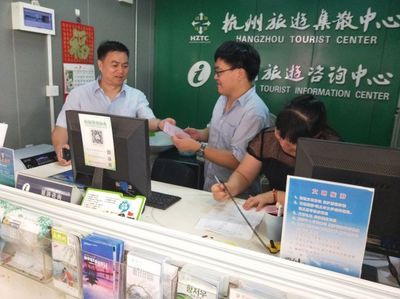 高溫慰問顯關懷，安全檢查保服務——杭州旅游集散中心領導班子赴各咨詢點開展高溫慰問及安全檢查