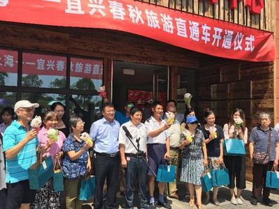 無錫 上海-宜興春秋旅游直通車順利開通，票務代理服務同步啟動