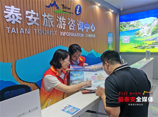高鐵泰安旅游咨詢中心 標準化、便捷化、親情化志愿服務與票務代理助力游客無憂出行