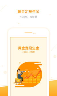 應用寶官網 一站式獲取安全可靠的互聯網金融信息服務